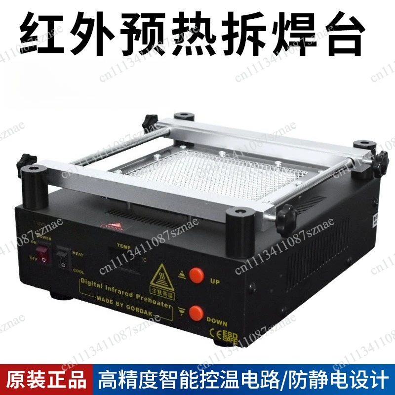 110V 220V 853 Infrared Preheater Station Lead Free Preheating NEW, BGA Repair Machine for PCB Soldering Rework and Desoldering image 4