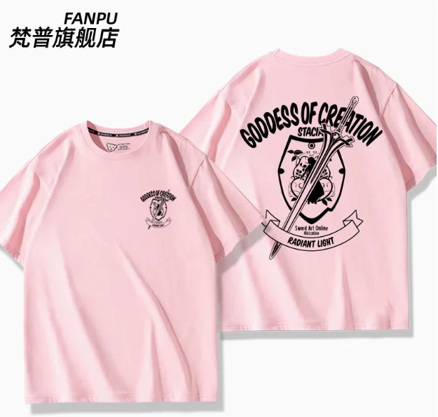 Anime Sword Art Online SAO Yuuki Asuna T-shirt a maniche corte Costume cosplay estivo Top larghi per studenti casual