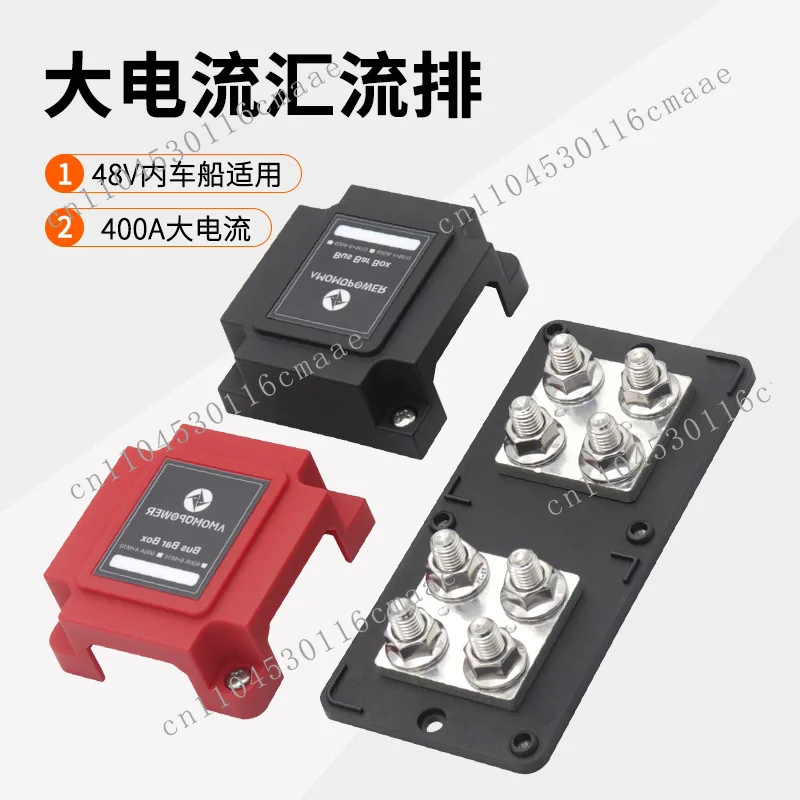 RV Ship Distribution Block High Current Terminal Terminal Bus Bar 48V400A Sink Bar