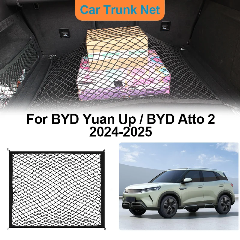 

Для BYD Yuan Up BYD Atto 2 2024-2025 автомобильная сетка для багажника, сумка для хранения, внутренняя сумка для багажа, износостойкий органайзер, автоаксессуары