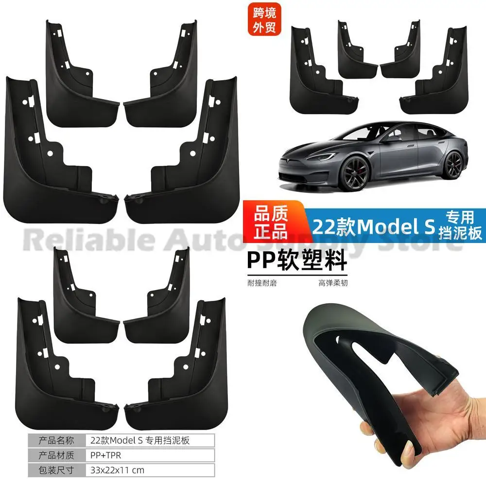 

For Tesla Model S 2022 No Drilling Mud Guards Car Accessories Upgrade Perfect Fit Durable Protection Stylish Design