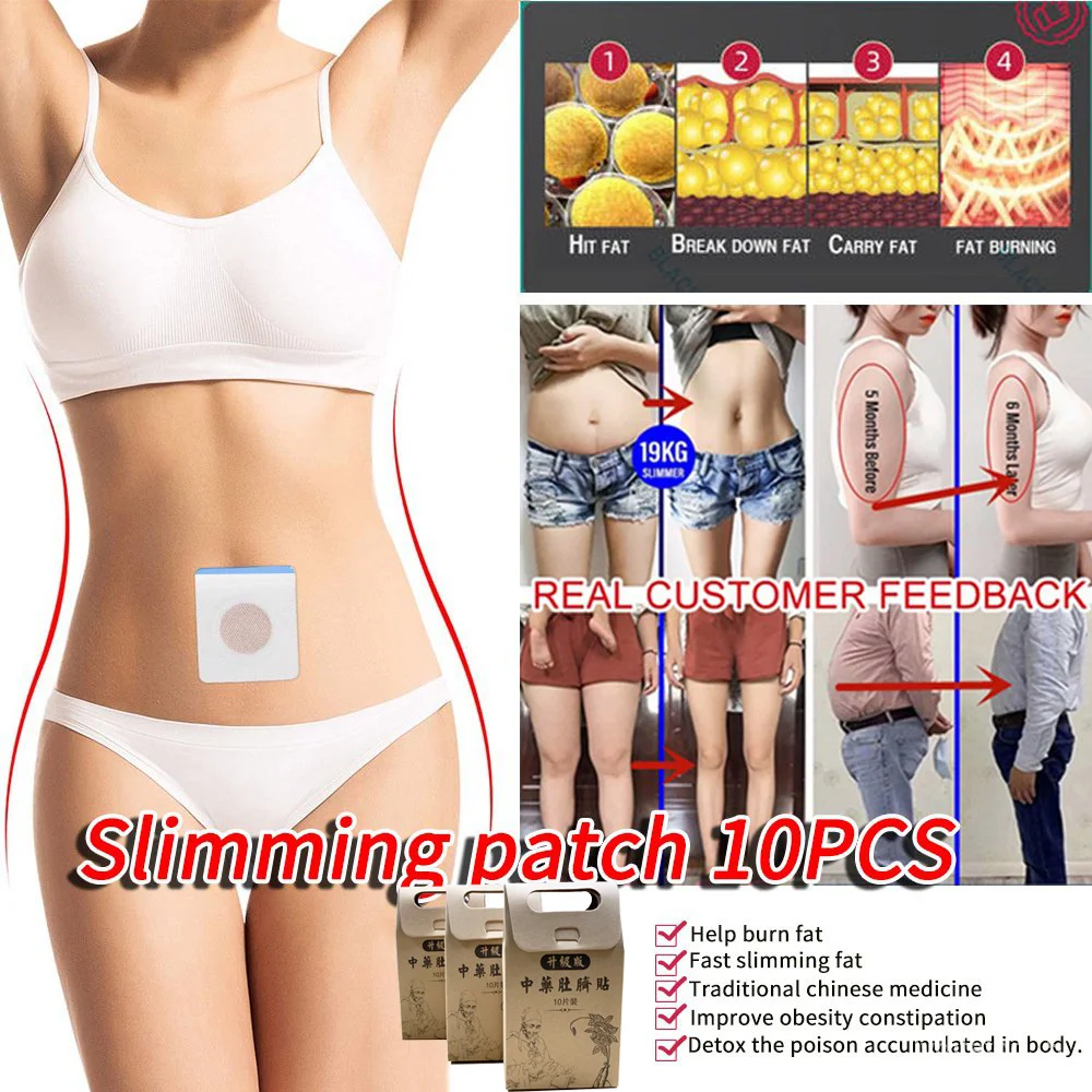 Burning Fat Patches Slimming Medical Plaster Fast Weight Loss Patch Detox Adhesive Sheet Face Health Care для похудения Patch