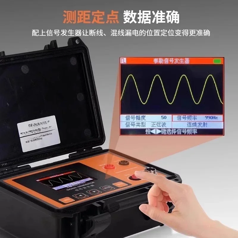 

Short circuit leakage detector High voltage buried fixed point cable fault detector Cable fault test