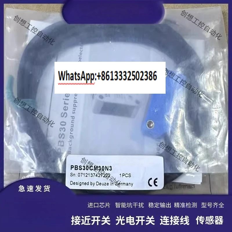 Photoelectric Switc…