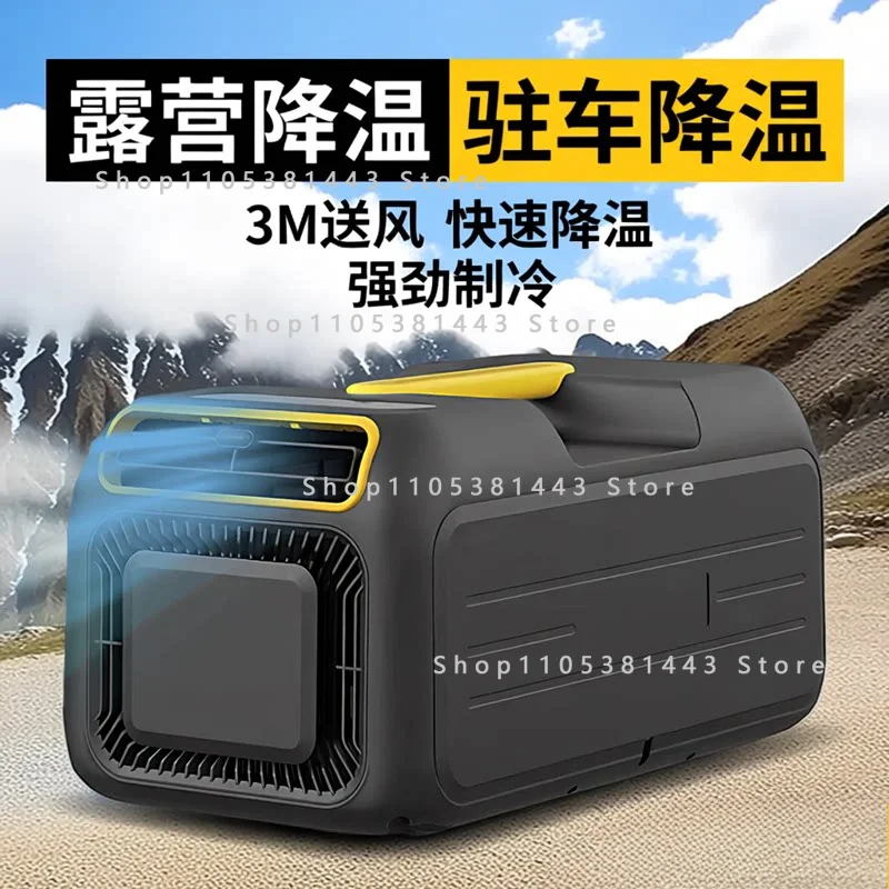 

12V24V in-vehicle Mobile Air Conditioner Integrated Installation-free Outdoor Camping Portable Small Compressor Refrigeration