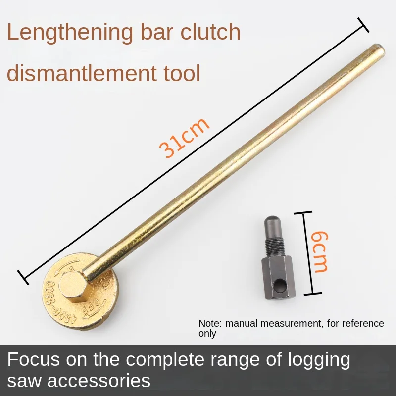 52/58 Gasoline Chainsaw Wood Cutting Saw Chain Saw Clutch Removal Magnetic Flywheel Special-Purpose Wrench Dismantling Device