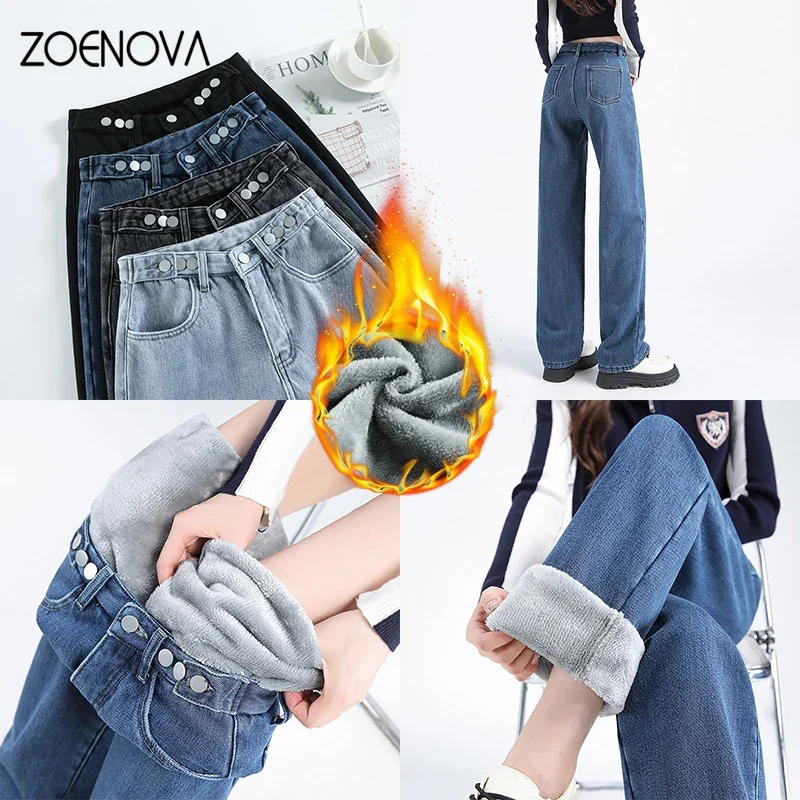 ZOENOVA Warm Y2K Women Jeans Autumn Winter Velvet Thick Straight Wide Leg Jean High Waist Loose Wool Fleece Mom Fashion Trousers