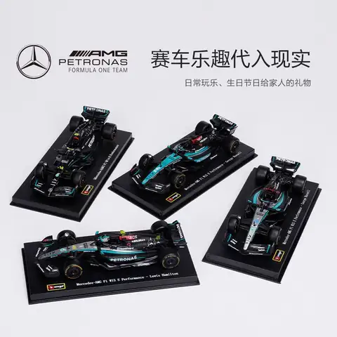 Nytt i lager Bburago 1:43 Red Bull McLaren Hiace Mercedes-Benz Miami Las Vegas Alloy Fyra-bilsset Miniatyr Diecast Specialleksaker 10 best sales gjuten Hiac - №5