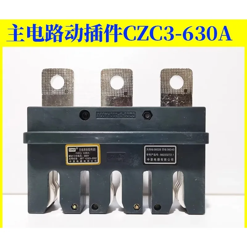 Zhongyi Electric Ma…