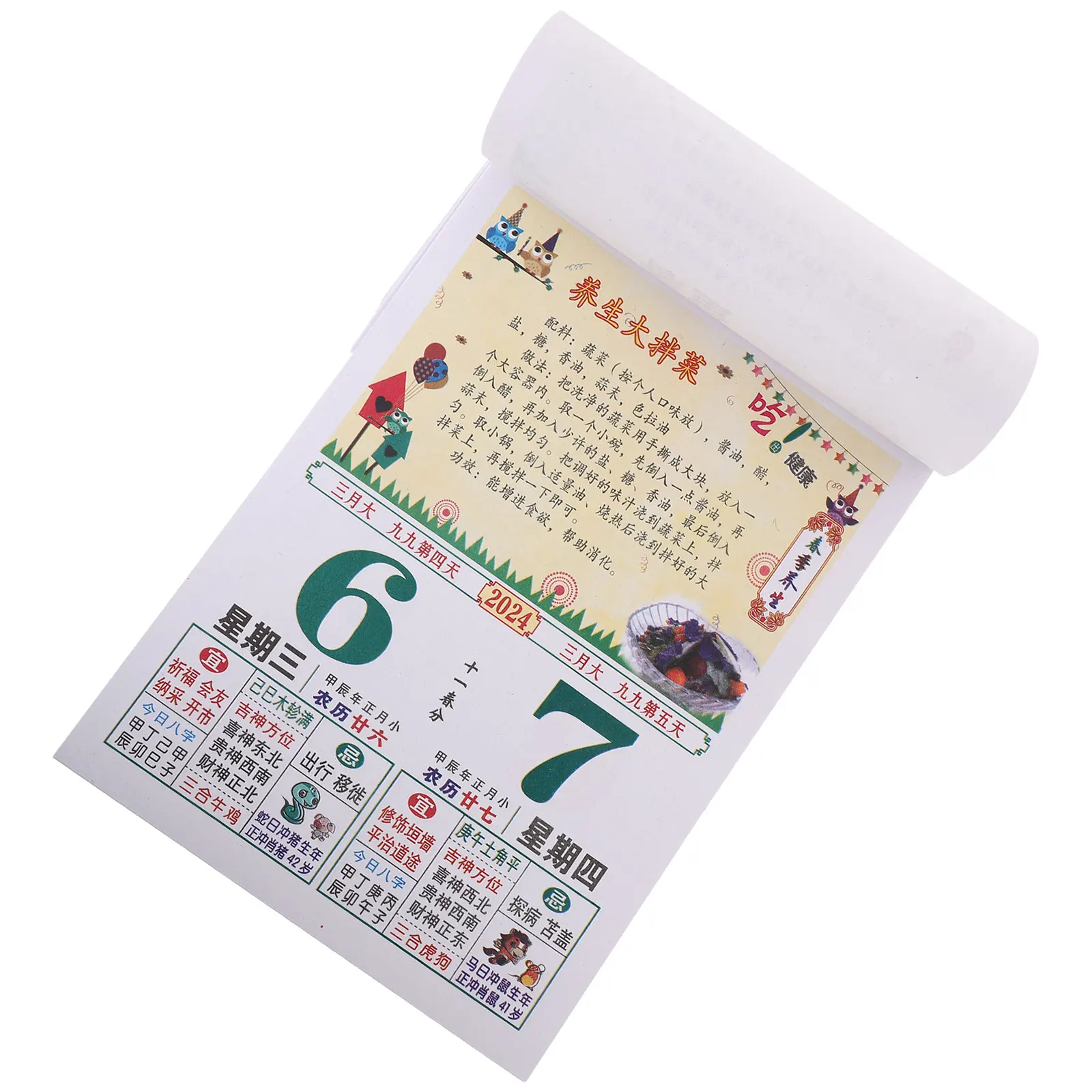 

Colorful Hand Hanging 2024 Calendar Wall Calendars 2024 Dragon Lunar Paper Calendar 9x292x204mm Home Office Old Almanac