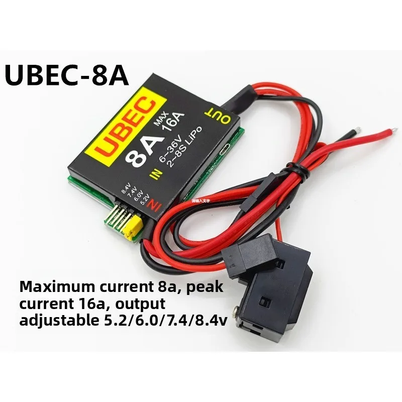 UBEC-8A BEC Dual UBEC 8A/16A Output 5.2/7.4V/8.4V 2S-8S 6-36V Adjustable Servo Standalone Power Supply Module Electronics