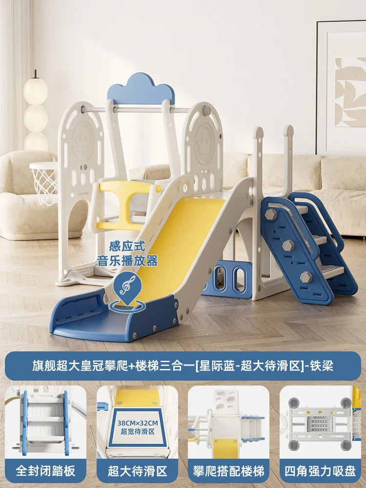 

3-in-1 Kids Indoor Playground Combination Baby Plastic Slide Swing Set Large Home Use Play Equipment for Toddler Activity Toy