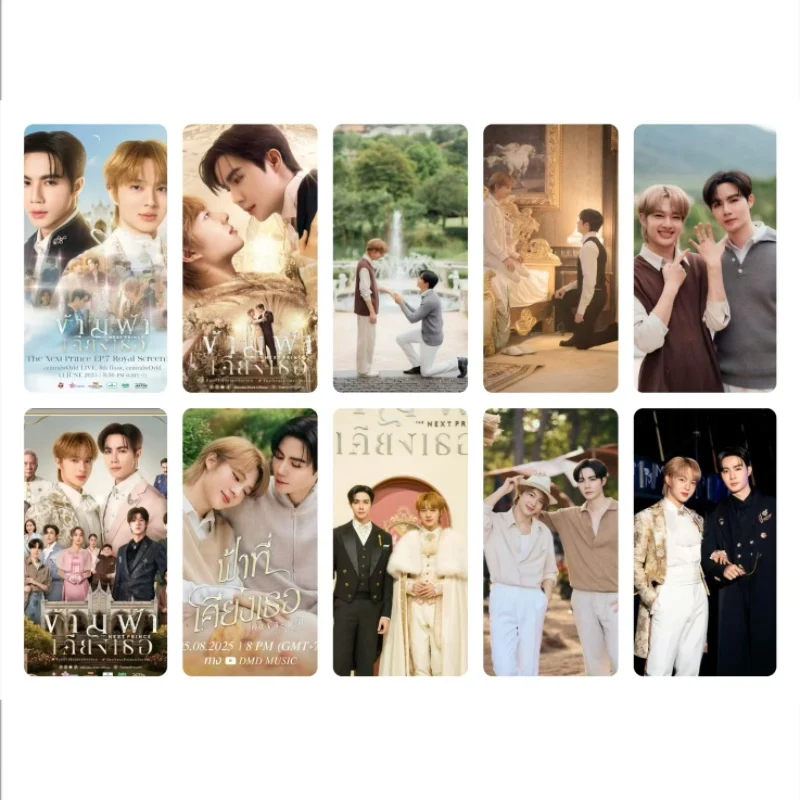 

10PC/SET ZeeNuNew Li Haihai Lin Jingyun Poster Card Stickers Thai TV The Next Prince Drama Stills Bus Phone Notebook DIY Sticker