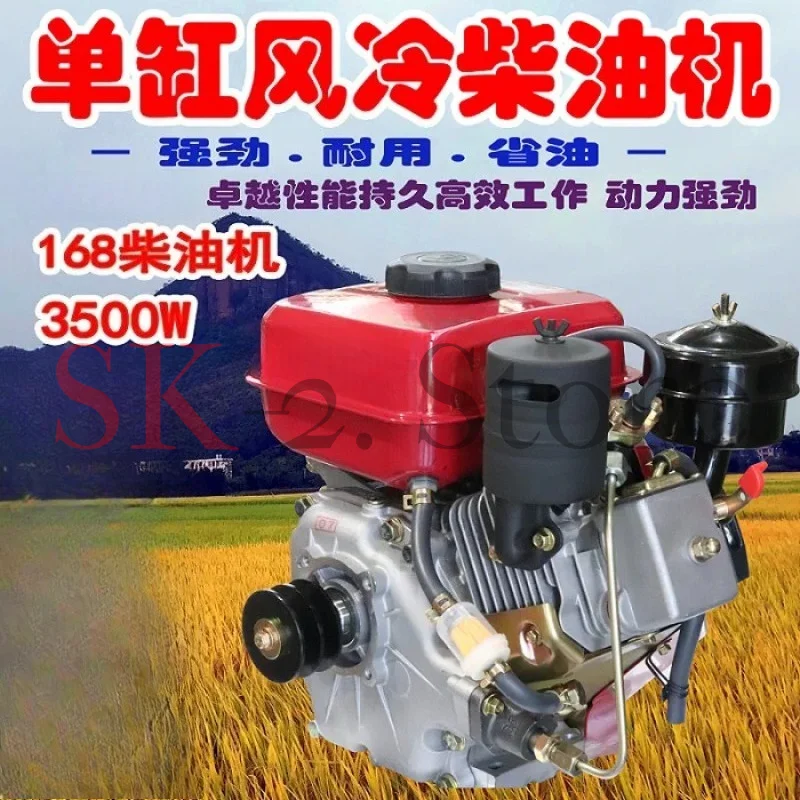 Single cylinder air-cooled 168/170F diesel engine threshing machine micro tiller spraying machine pumping machine