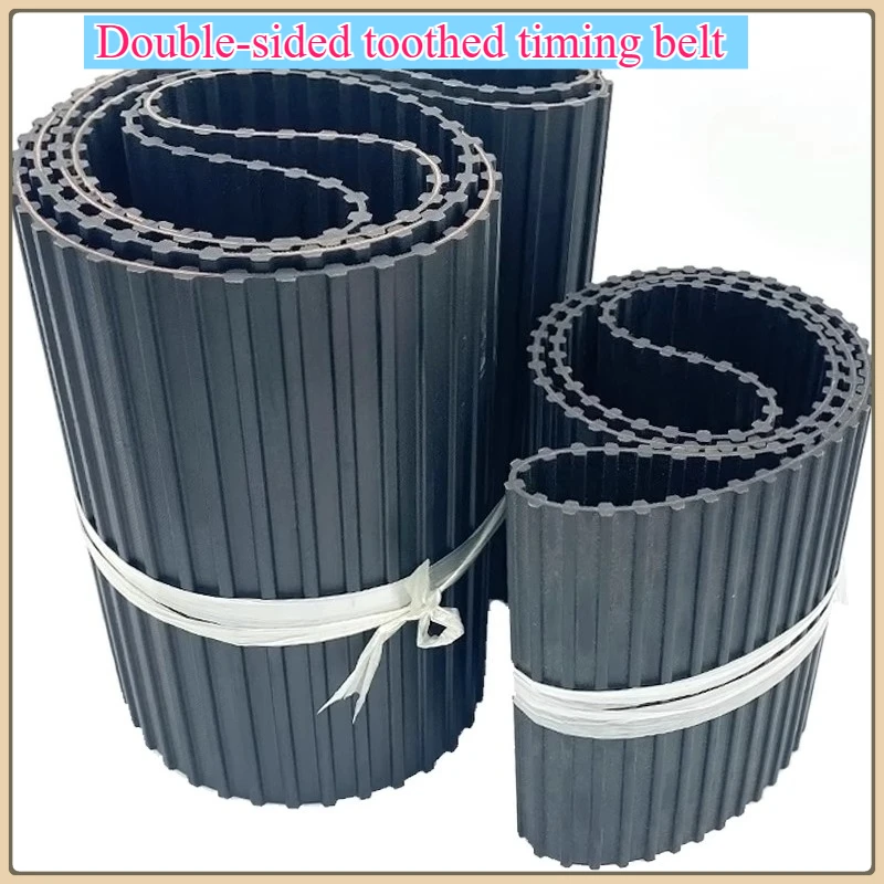 

Double sided toothed DA synchronous belt D8M2640/2656/2680/2688/2696/2736/2800 belt