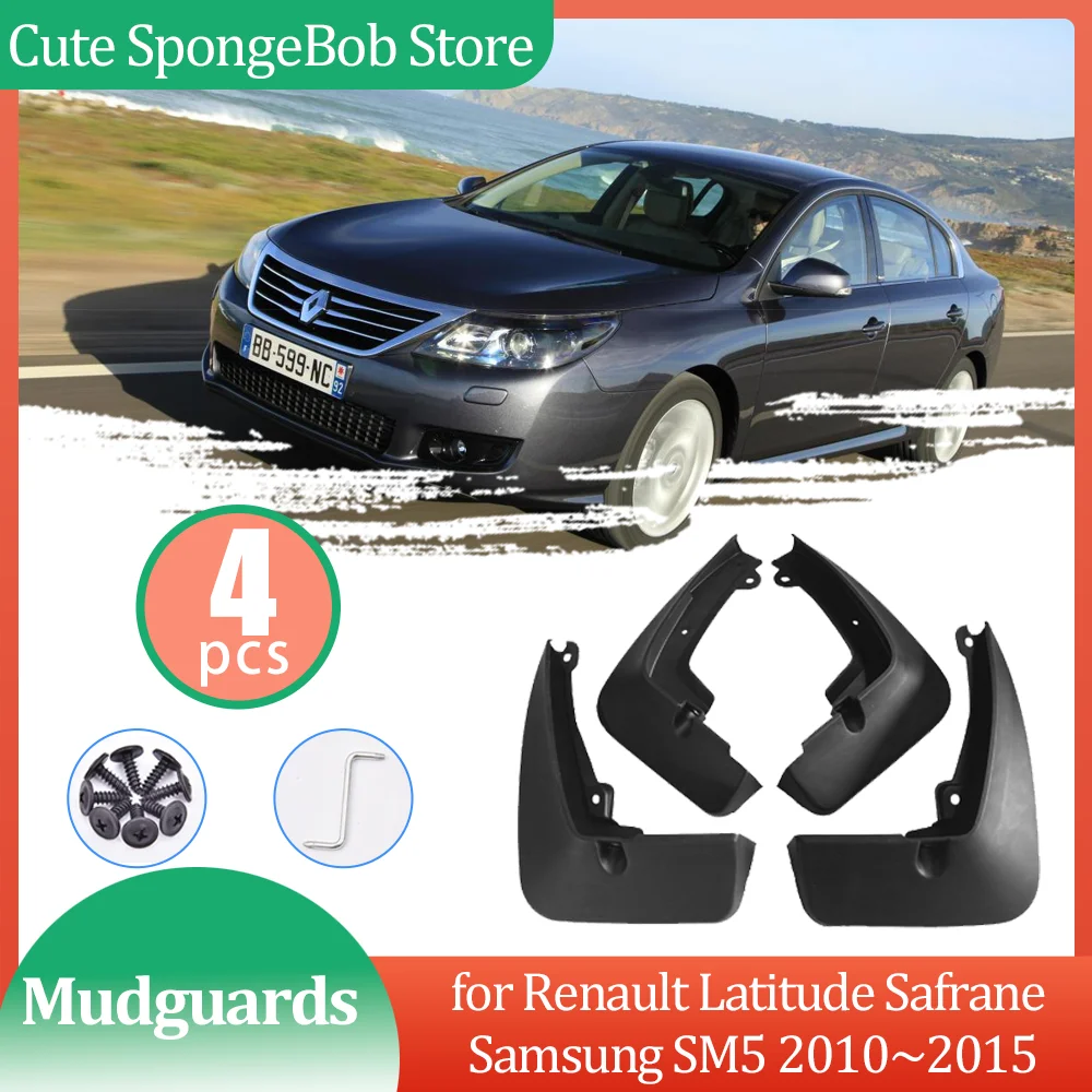 for Renault Latitude Safrane Samsung SM5 2010~2015 Mudguards Mud flaps Fender Flare Mud Flap Splash Guard Styling Accessories