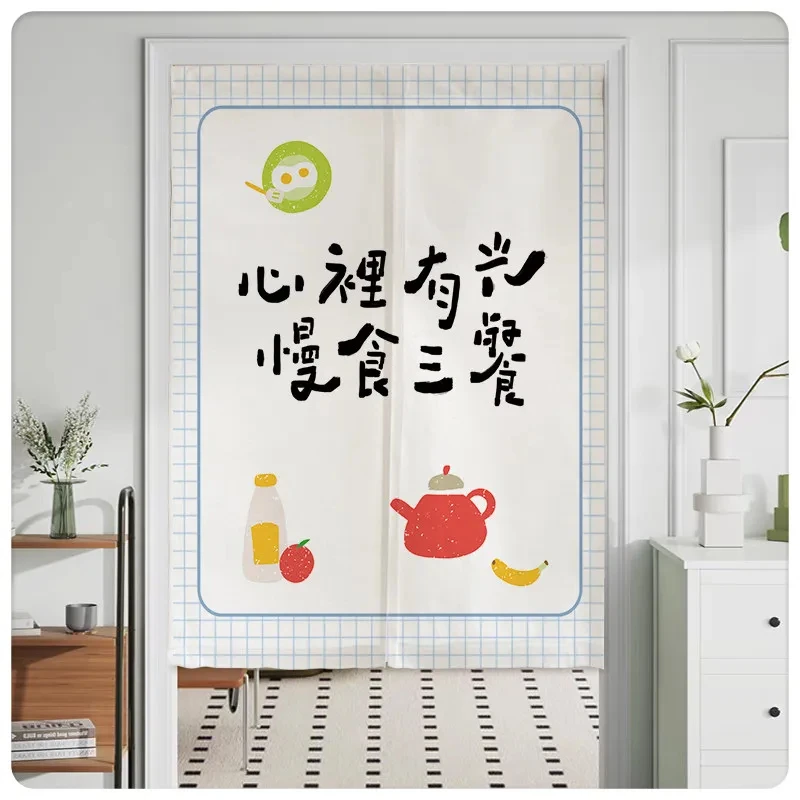 VIKAMA Minimalist Teapot Kitchen Noren Door Curtain, 6 Designs, Doorway Decor for Bedroom Living Room Kitchen