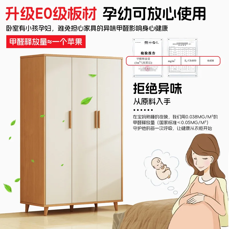 Wardrobe Household Bedroom Wardrobe Cabinet Locker for clothes Dust-proof clothing storage