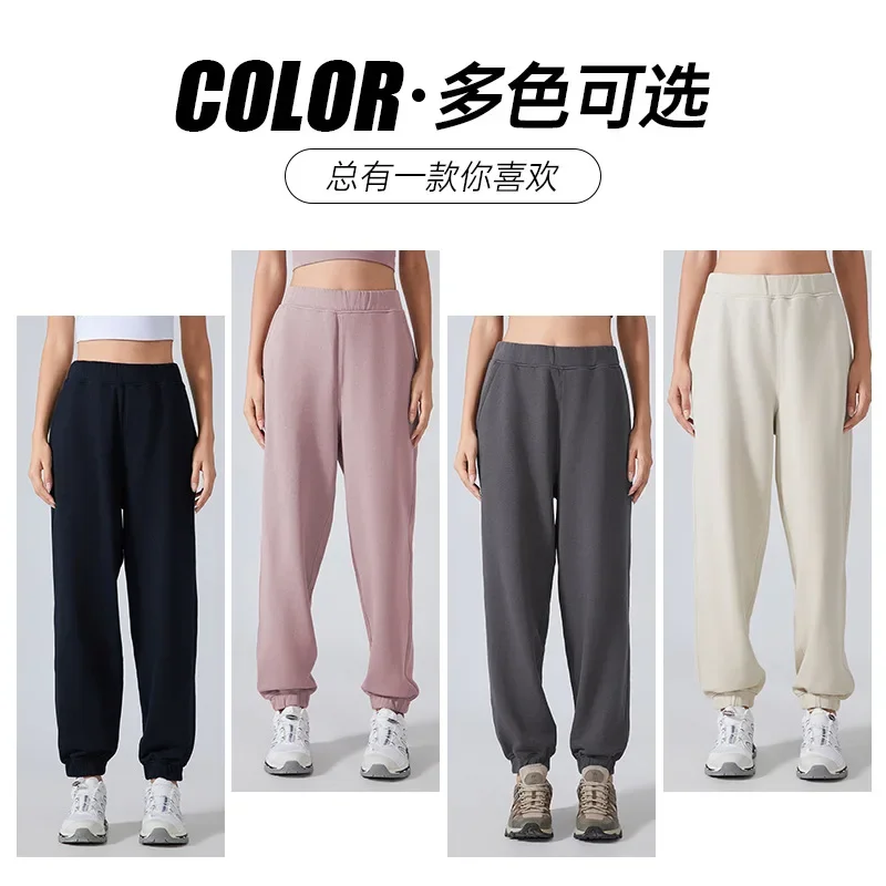 Autumn and Winter Women's Elastic Waist Foot binding Sports Pants, High Waist Slimming Casual Health Pants, Fitness Yoga Pants