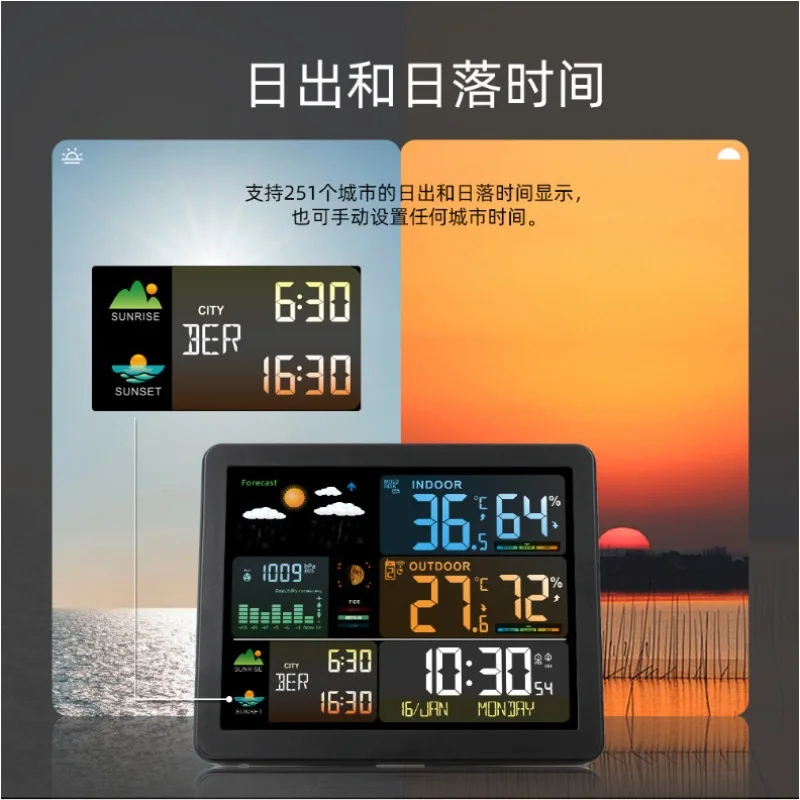 Multifunctional Color Screen Weather Clock Electronic Clock Indoor and Outdoor Thermohygrometer RF Wireless Forecast Alarm Clock