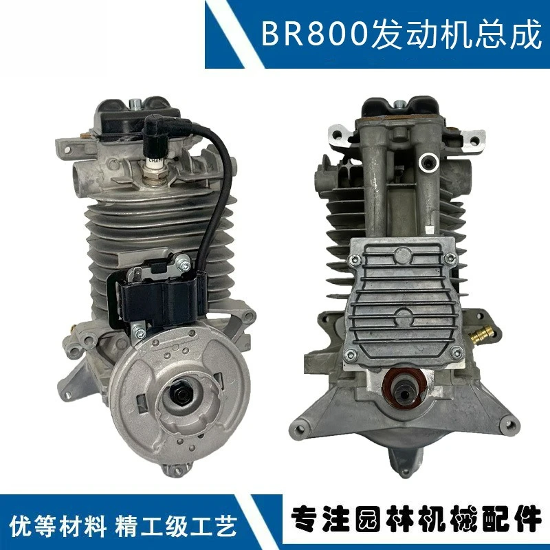 Customizable for stihl BR800X blower engine 4283 020 0200 Replacement of BR800 engine assembly