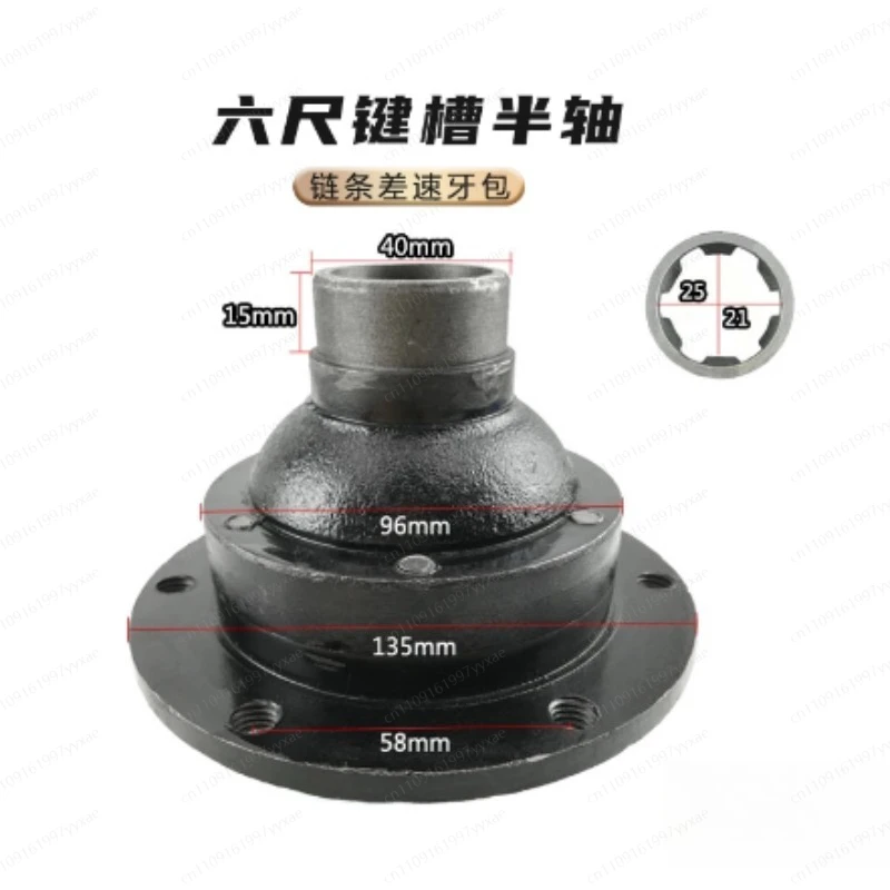 There are brushing bag assembly, six-tooth keyway, half-shaft differential, gear bag accessories, electric tricycle chain rea.