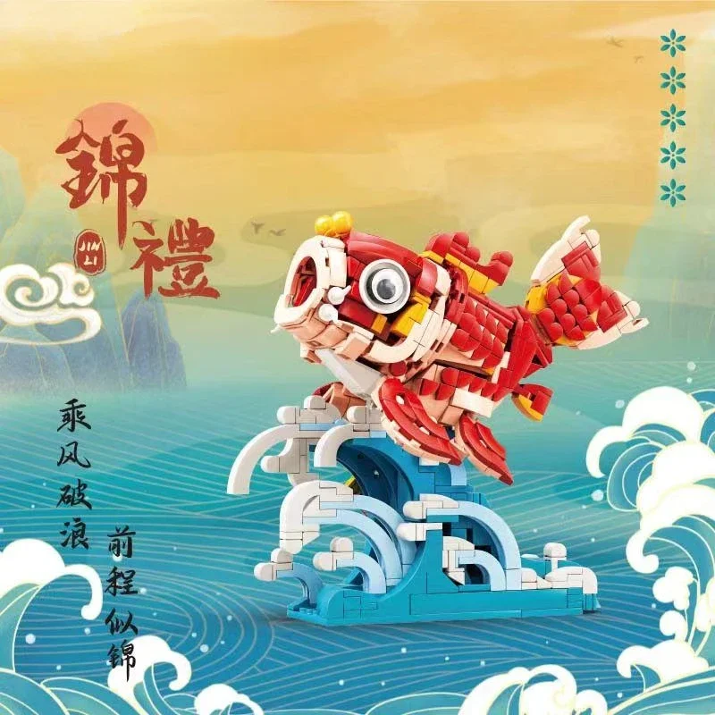 Lucky Fish Compatible Bricks Building Blocks Chinese Style Lucky Product China Decoration Assembled Toy Gift for Boys and Girls