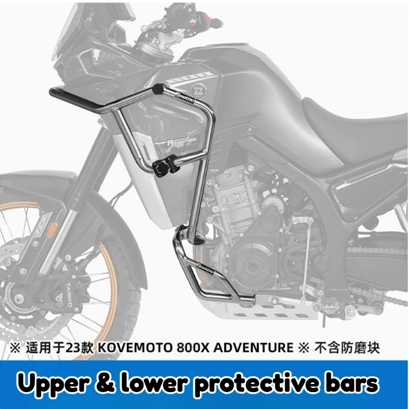 

Мотоциклетный бампер из нержавеющей стали 304, модификация с защитой от падения, верхний нижний полный объемный звук, аксессуары для мотоциклов для KOVE 800X