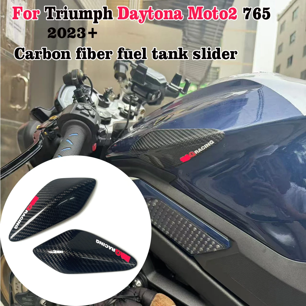 

Fuel tank protective cover For Triumph Daytona Moto2 765 / Street Triple 765 S R RS 2023-2025 Carbon fiber fuel tank slider