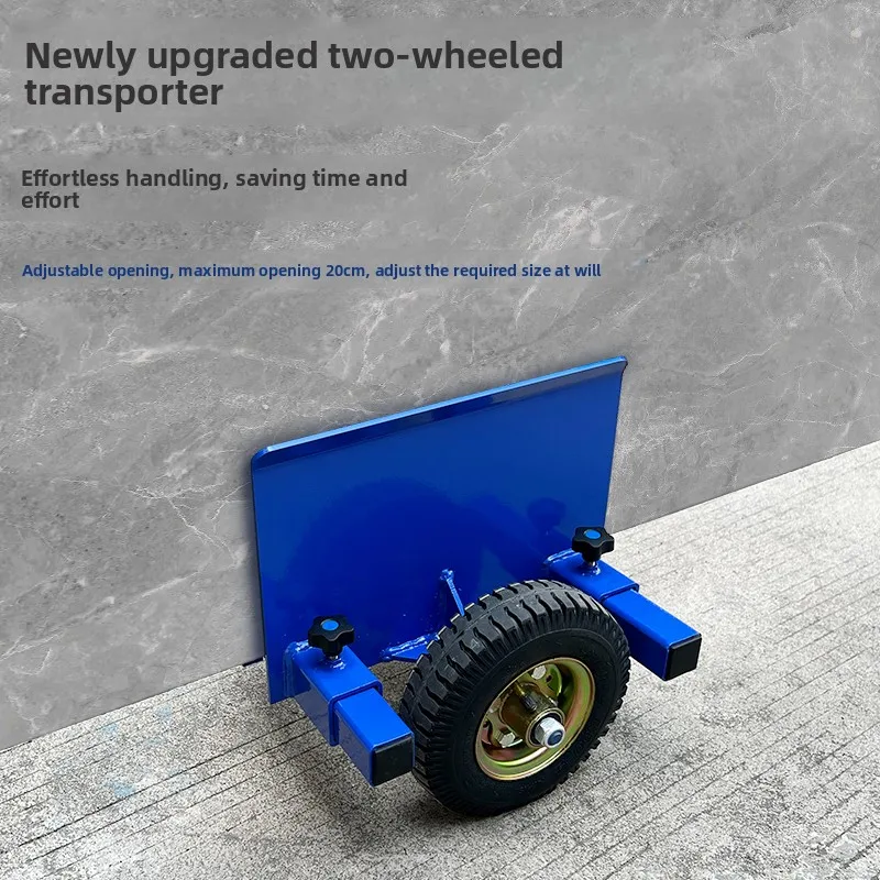 2-Wheel Panel Dolly with Adjustable Opening 20cm for Marble Slab Door Window