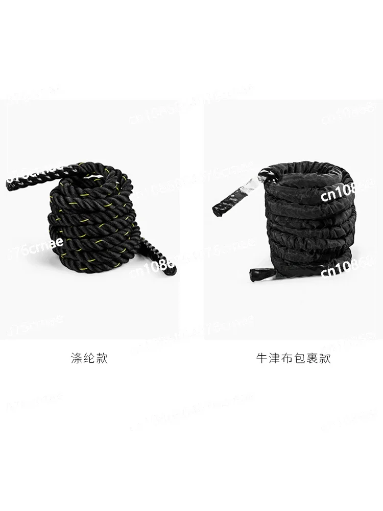 Fitness Swing Big Rope Men's Sports Rope Physical Fitness Training Equipment Strength Rope