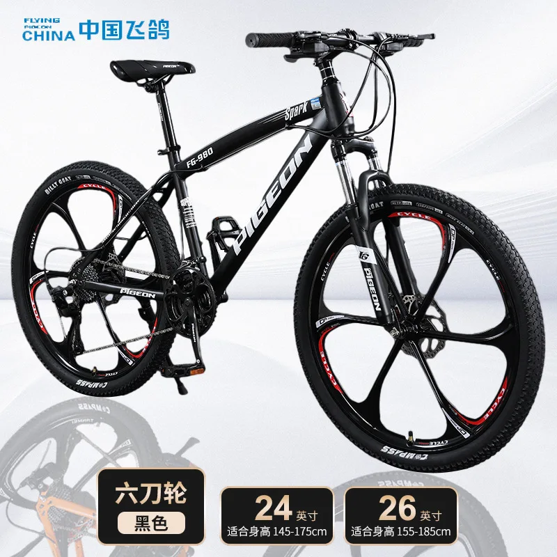

24-inch off-road mountain bike for men, outdoor sports road bike for students