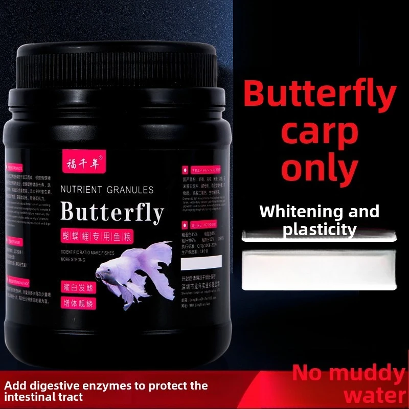 

FUQIANNIAN Taiwan Butterfly Koi & Platinum Longfeng Koi Food, High Protein Floating/Sinking Pellets for White Color Enhancement
