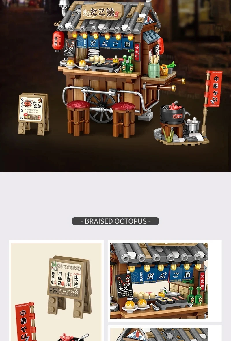 Straßenansicht-Haus-Bausteine Izakaya Eiscreme-Laden Takoyaki-Laden Kaffeeladen Panda-Teehaus Kindergeschenk – Detail 25