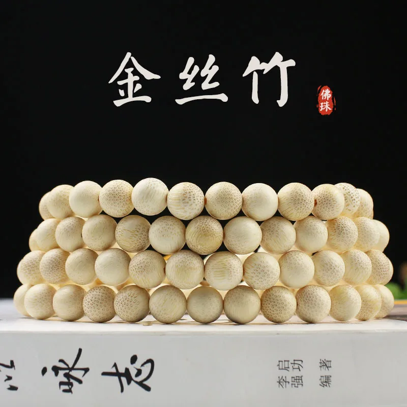 

Golden Silk Bamboo Crafts10MMWooden bead108Buddha Beads Rosary Solid Bamboo with Fish Roe PatternsDIYBracelet Accessories Scatte