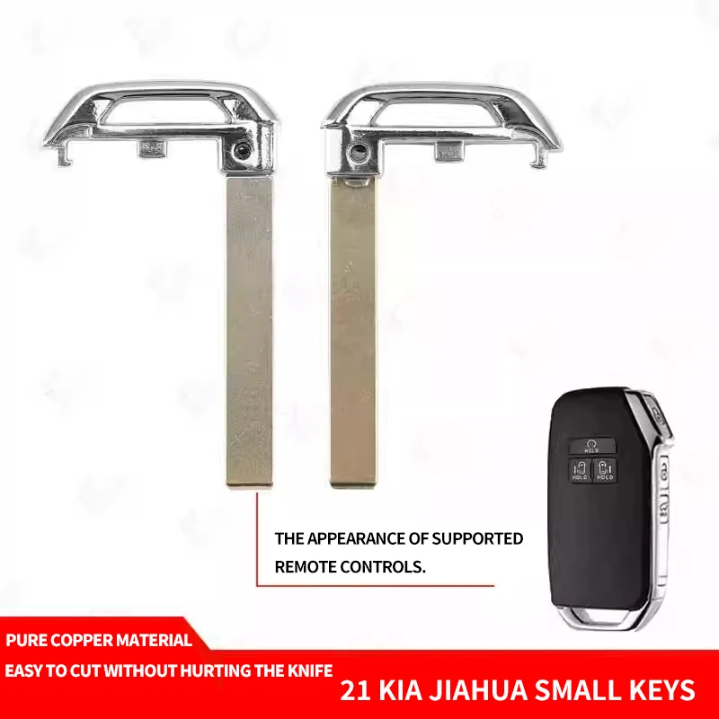 FOR Kia's 21-year-old Ka Wah smart card key is suitable for Kia's imported Ka Wah car remote control key embryo