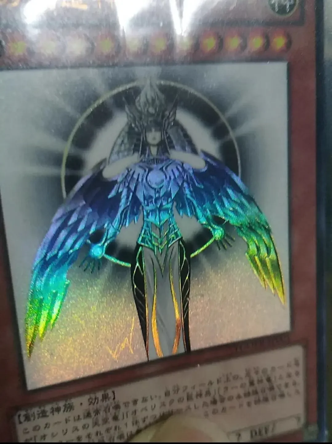 Yu-Gi-Oh Ultra Rare / UTR The Creator God of Light, Horakhty Kids Collection Japanese Cards Toys (Not Original)