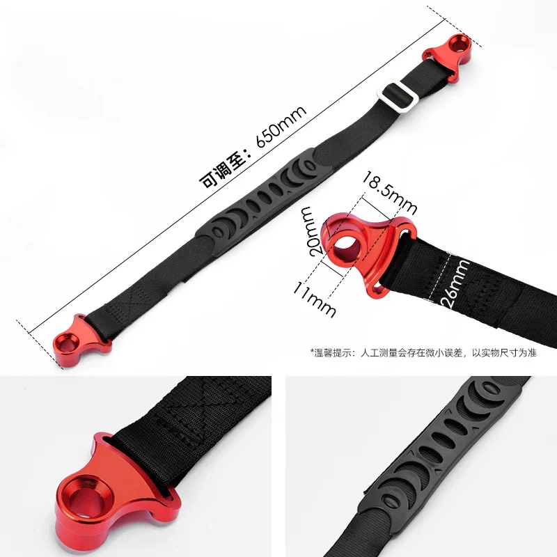 Задний ремень для внедорожного мотоцикла с спасательным ремнем, подходящий для различных моделей задней веревки Kawasaki Huayang Yamaha.