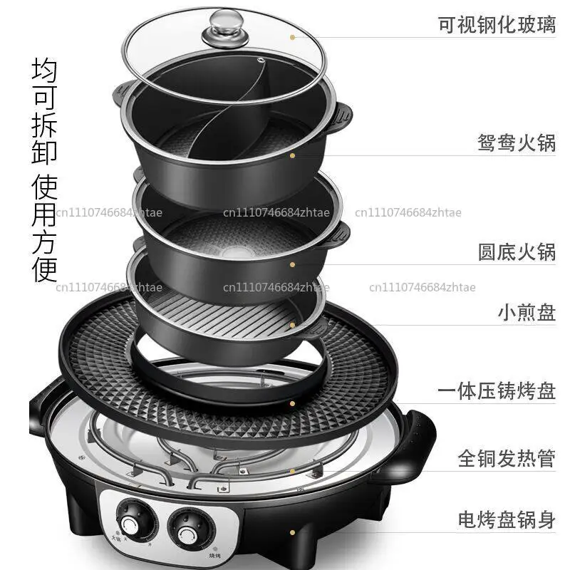 44cm Multifunctional 3-in-1 Hot Pot & Grill Pan Detachable Smokeless Electric BBQ Grill for Home Use