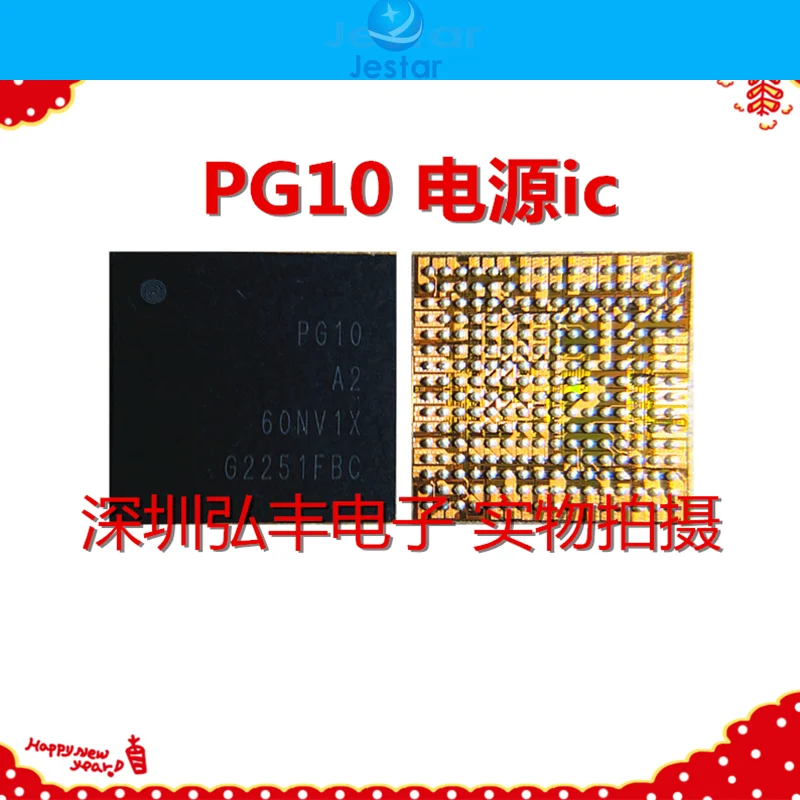 2 قطعة S5300 5520 SHANNON5511 SHANNON A5123 النطاق الأساسي وحدة المعالجة المركزية PG10 PG11 PG12 PG13 IF/Power ic لـ Pixel 8 Pro إلخ