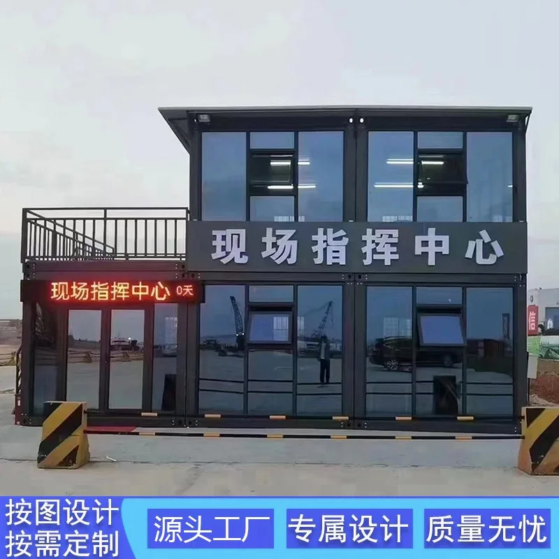 Mobile color steel integrated house directly from the manufacturer, simple assembly of container board house