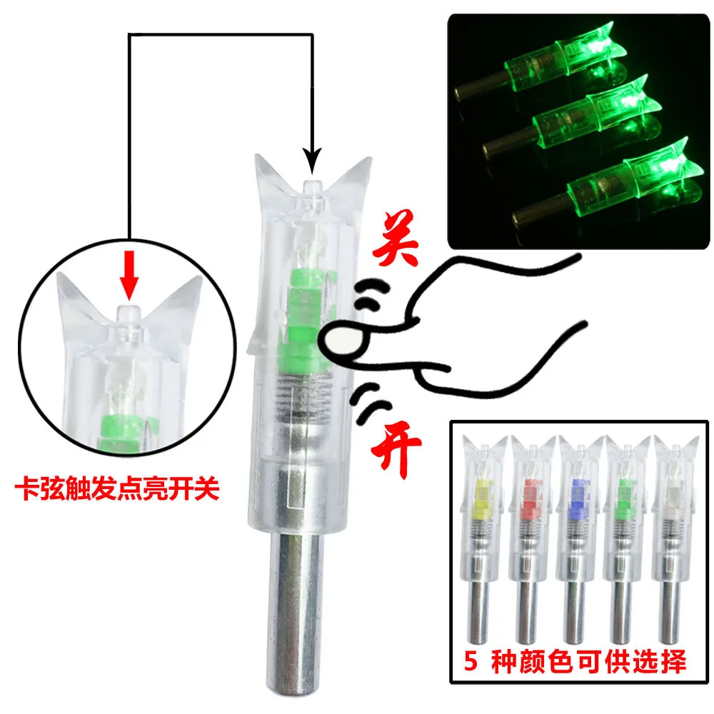 3 PCS Arrow Nock ID7.6mm Arrow Crossbow Bolt  Luminous Arrow Tail Automatically Archery Arrow Lighted Nock