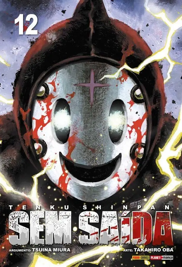 كتاب بدون شادي