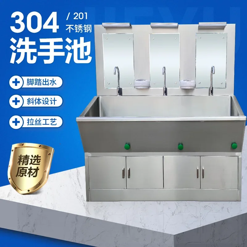 Thickened stainless steel pool Clean room Sink Hospital operating room Disinfection Double induction faucet Wash basin