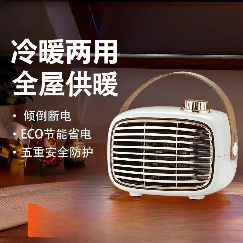 Home Mini Heater Portable Silent Office Desktop Small Constant Temperature Hot Air Blower