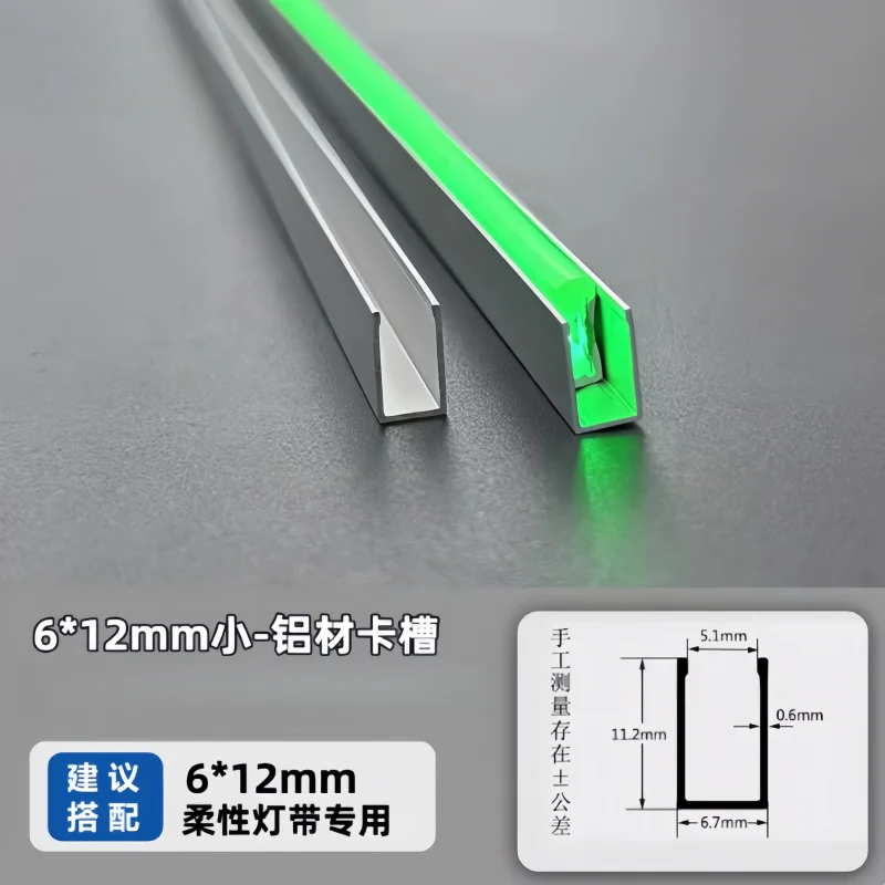 Flexible Led Neon Rope Lights U Shape Aluminum Track Channel Mounting Bracket Led Neon Strip Light Clips Accessories
