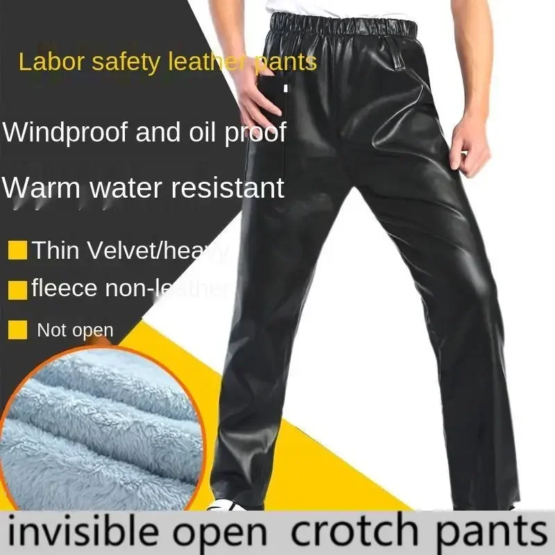 Pantalones de entrepierna con forro polar, ropa de trabajo impermeable, gruesa, a prueba de aceite, con cremallera Invisible, para citas en pareja, KTV salvaje