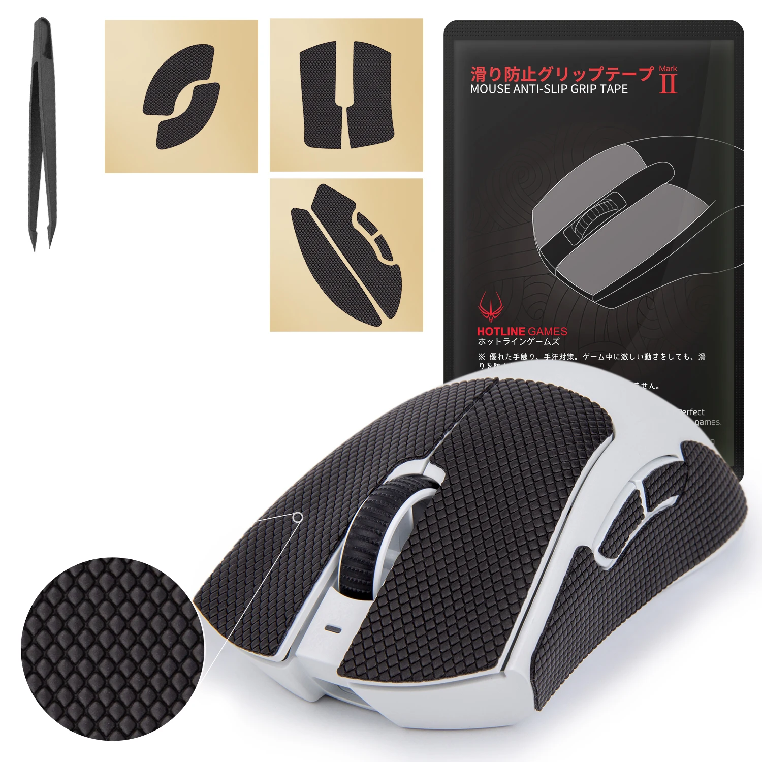 Hotline Games 2.0 Mouse Grip Tape For  Razer Deathadder V3 Pro Gaming Mouse，Anti-slip
