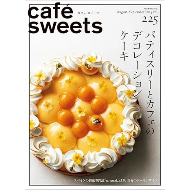 

Cafe Sweet Vol225 Patisserie And Cafe Decoration Cake Shibata Bookstore Shibata Bookstore 9784388809295 Book