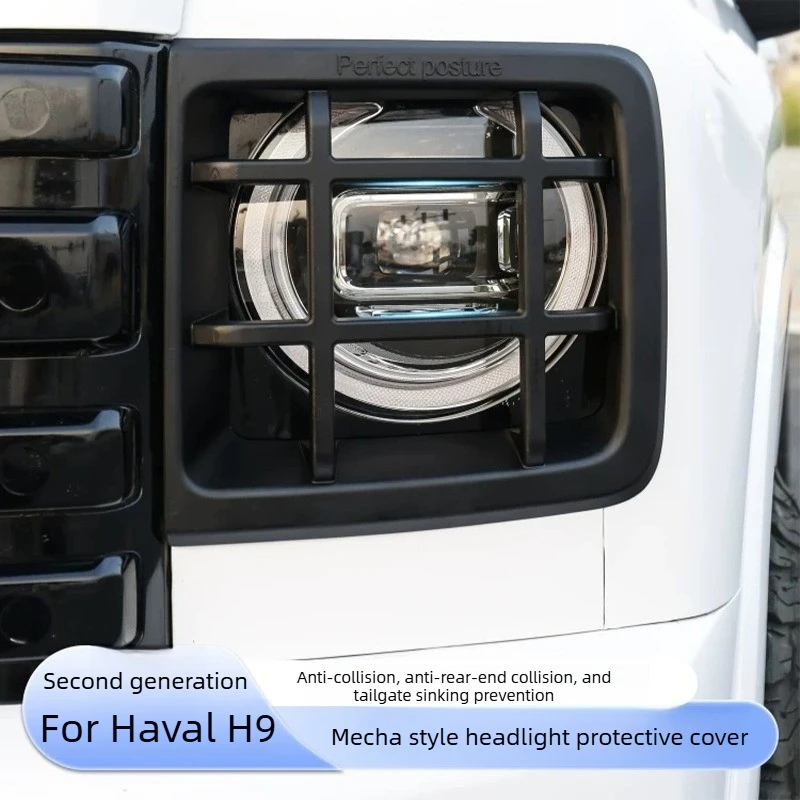 For 2024 Haval H9 Tail Light Cover Armor Style Rear Lamp Housing Full Coverage Protector Trim Exterior Modification Accessories